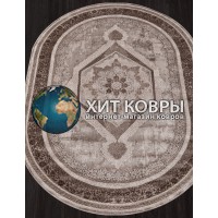 Турецкий ковер Armina 04037 Коричневый овал